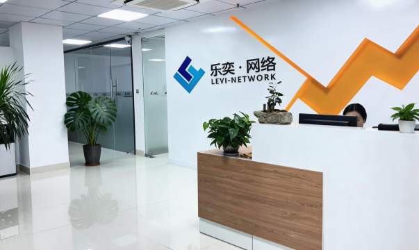 公司